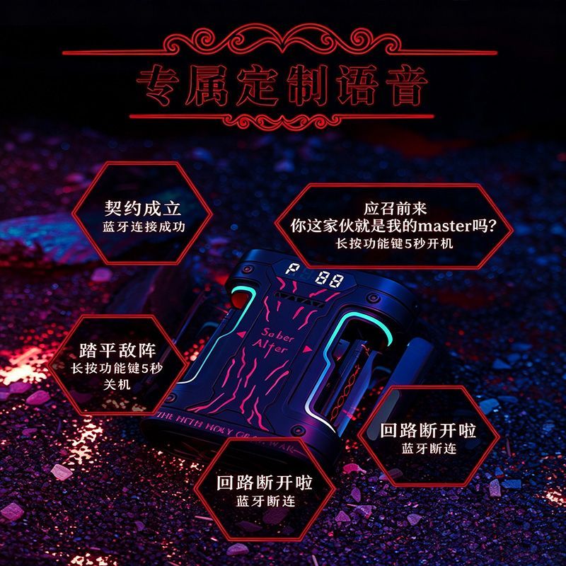 Fate Stay Night Saber Alter TW - đánh giá và giá Headphones